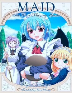 Maid RPG (English Version) Front Cover